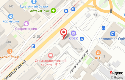 Супераптека на Комсомольской улице, 235а на карте