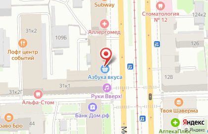 Автомат по продаже контактных линз Линзы-тут на Московском проспекте на карте