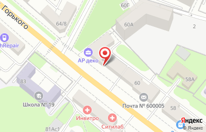 Магазин верхней одежды Аркада на улице Горького на карте