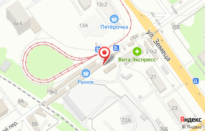 Киоск фастфудной продукции Четыре вкуса в Костромском переулке на карте