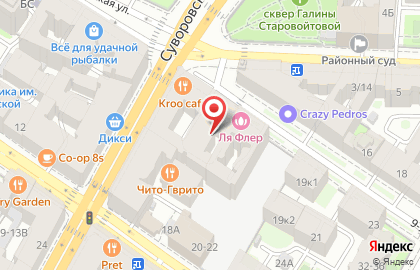 Кондитерская Dolce Vita на 9-ой Советской улице на карте