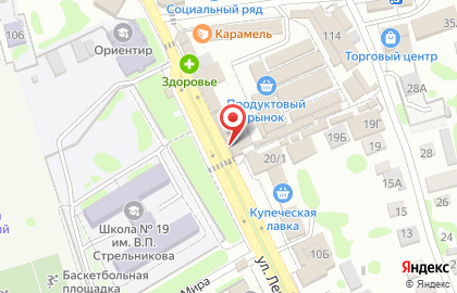 Салон Связной в Краснодаре на карте
