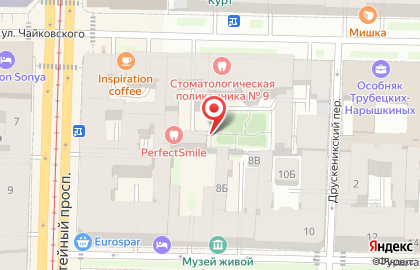 ПерфектСмайл на карте