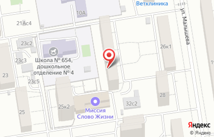 Еврормт на карте