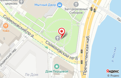 Державная Храм-Часовня Иконы Божией Матери на Пречистенской Набережной на карте