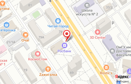 Банкомат Росбанк на улице Красный Путь, 75 на карте