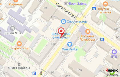 Ткани Универмага на карте