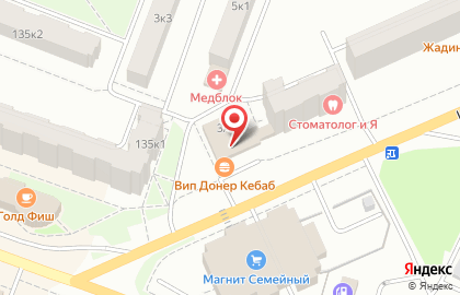 Кафе VIP Doner Kebab на карте
