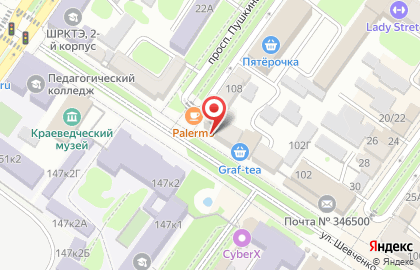 Магазин разливных напитков Крафт бар на карте