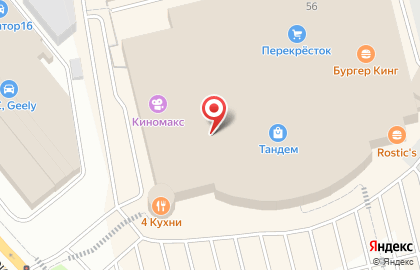Магазин головных уборов Shapo на проспекте Ибрагимова на карте
