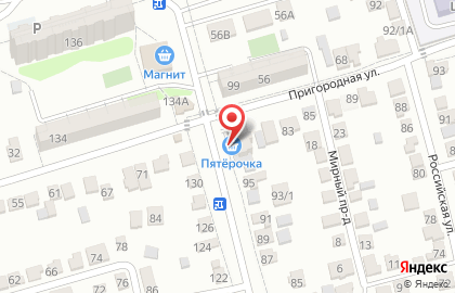 Супермаркет Пятёрочка в переулке Трунова на карте