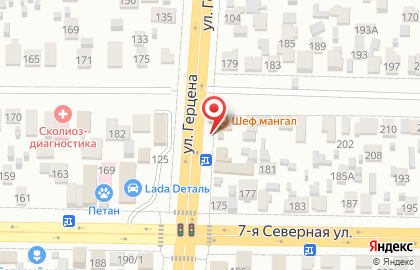 Магазин цветов Кактус на улице Герцена на карте