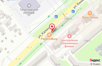 Бургерная Edak в Георгиевске на карте