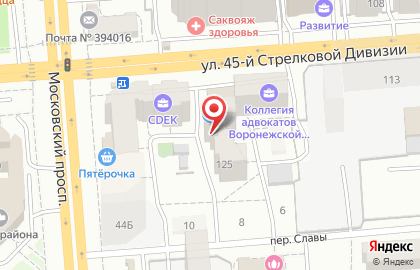Магазин Автогир на улице 45 стрелковой дивизии на карте