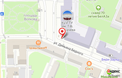 Кофейня Крафт Кофе на Весенней улице на карте