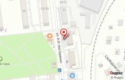 Продуктовый магазин, ИП Арсенян А.Р. на карте