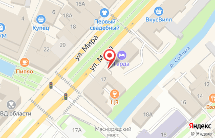 Кофейня Все свои на улице Мира на карте