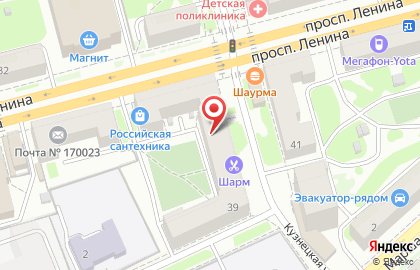 Апельсин на проспекте Ленина на карте