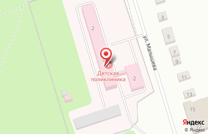 Детская поликлиника №3 Артемовская ЦРБ на улице Малышева на карте