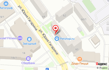 Страховое агентство Инфо-плюс на улице Юрия Гагарина на карте