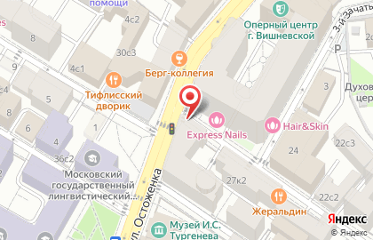 Магазин полезных продуктов Город-Сад на улице Остоженка на карте