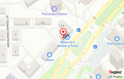 Агентство недвижимости Либерал на карте