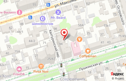 Группа компаний Metromax в Халтуринском переулке на карте