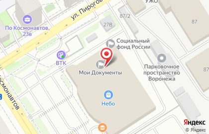 Банкомат БИНБАНК кредитные карты на улице Космонавтов, 27а на карте