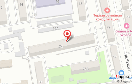 Сеть квартирных гостиниц ДОМОВОЙ в Екатеринбурге на карте