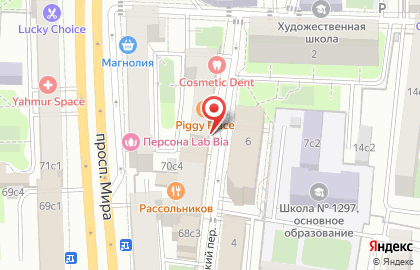 Центр развития добровольчества, Мещанский район на карте