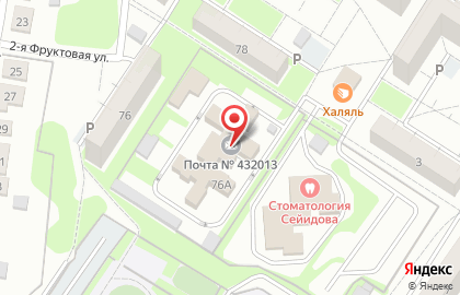 Почта России в Ульяновске на карте