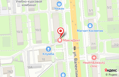 Стоматологический кабинет МаксиДент на улице Валентины Терешковой на карте