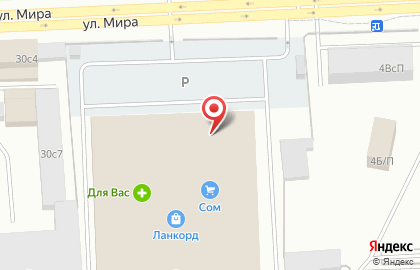 Банкомат Агропромкредит на улице Мира на карте