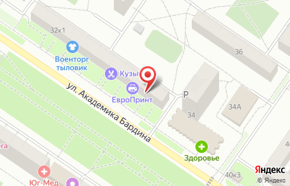 Комиссионный магазин Полет на улице Академика Бардина на карте