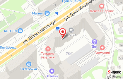 Лингвистический центр Level Eleven на улице Дуси Ковальчук на карте