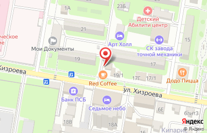 Гастроном в Махачкале на карте