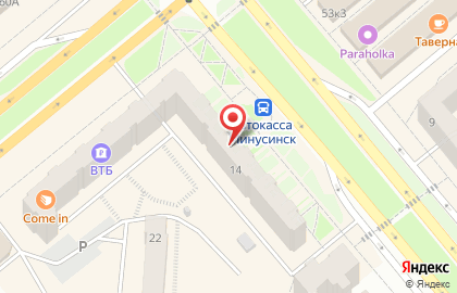 Агентство недвижимости Жилищный центр на улице Тимирязева на карте