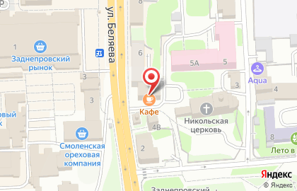Ломбард Ломбард Смоленский на улице Беляева, 4 на карте