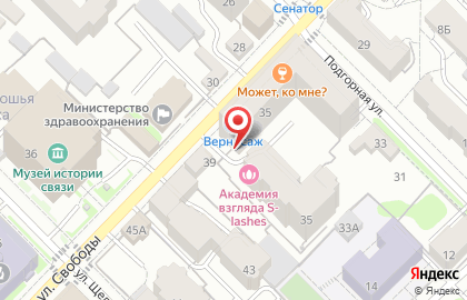 Салон цветов Вернисаж на улице Свободы на карте