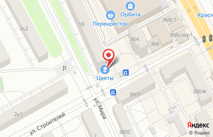 Салон красоты Идиллия , на улице Мира на карте