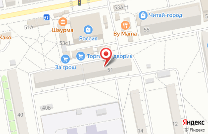 Магазин Пеликан на Ленинградской улице, 51 на карте