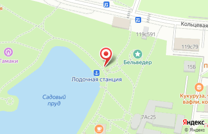 Coffeekaldi's на карте
