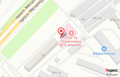 Городская поликлиника №14 на проспекте Металлургов на карте