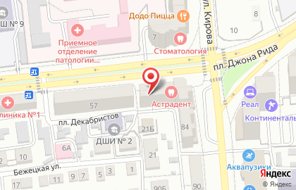 Служба экспресс-доставки Cdek на улице Кирова на карте