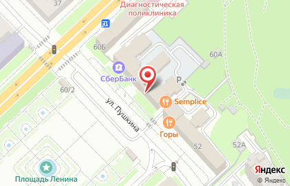 Компания Кампо Верде на карте