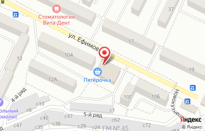 Супермаркет товаров для дома и сада Хозцентр на улице Ефимова на карте