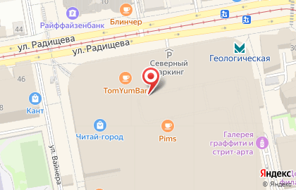 Салон часов Ника в Ленинском районе на карте