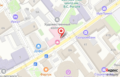 Иркутский областной кожно-венерологический диспансер в Кировском районе на карте
