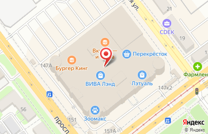 mybox на проспекте Кирова на карте