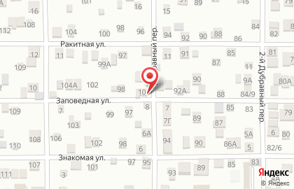 Магазин Людмила в Дубравном переулке на карте